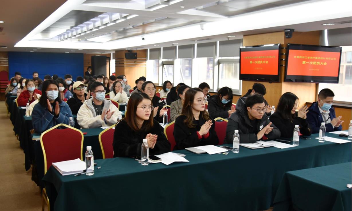 共青团乐动·官方端网站在线委员会第一次团员大会顺利召开