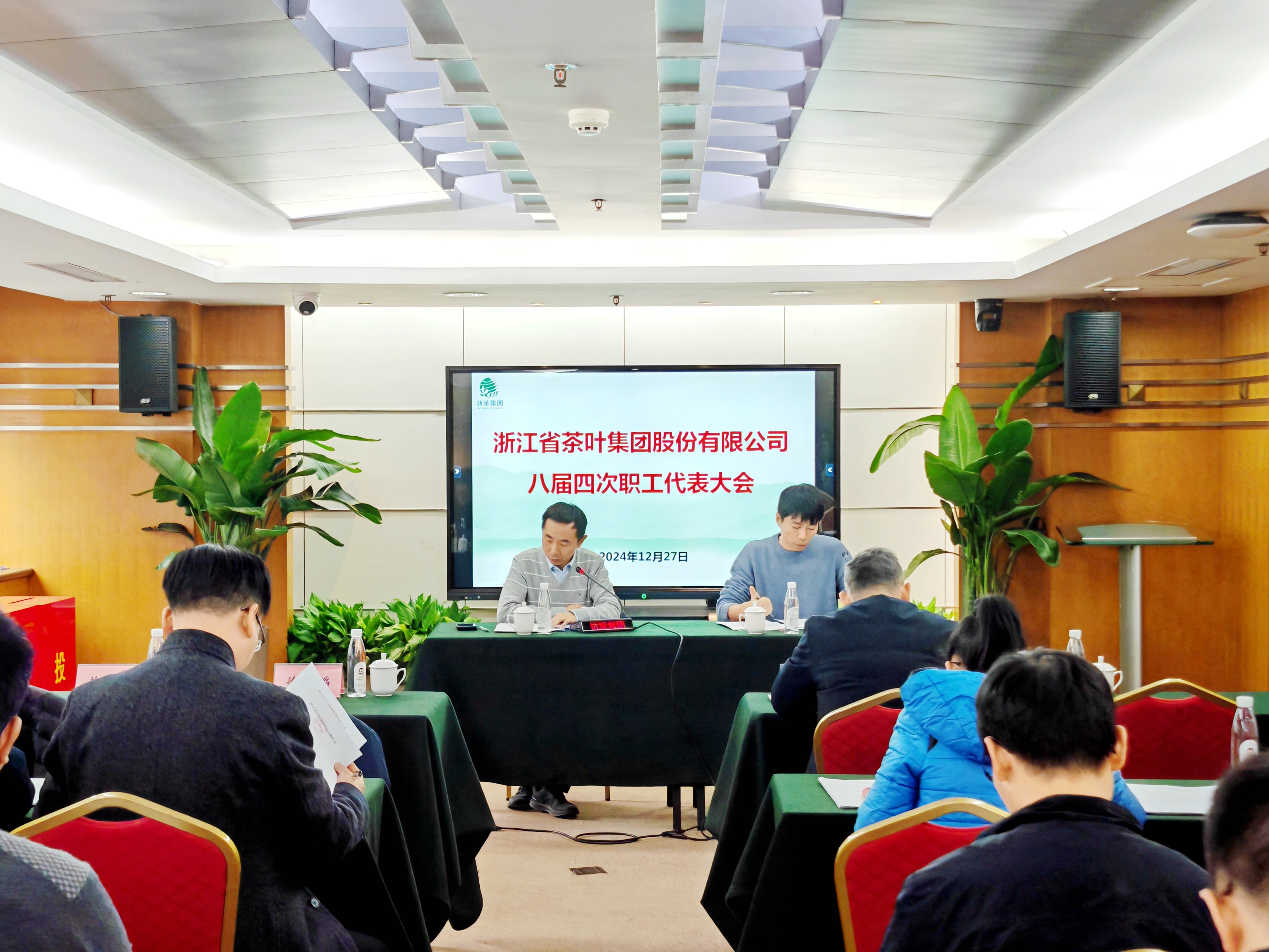 乐动（中国）召开职工代表大会