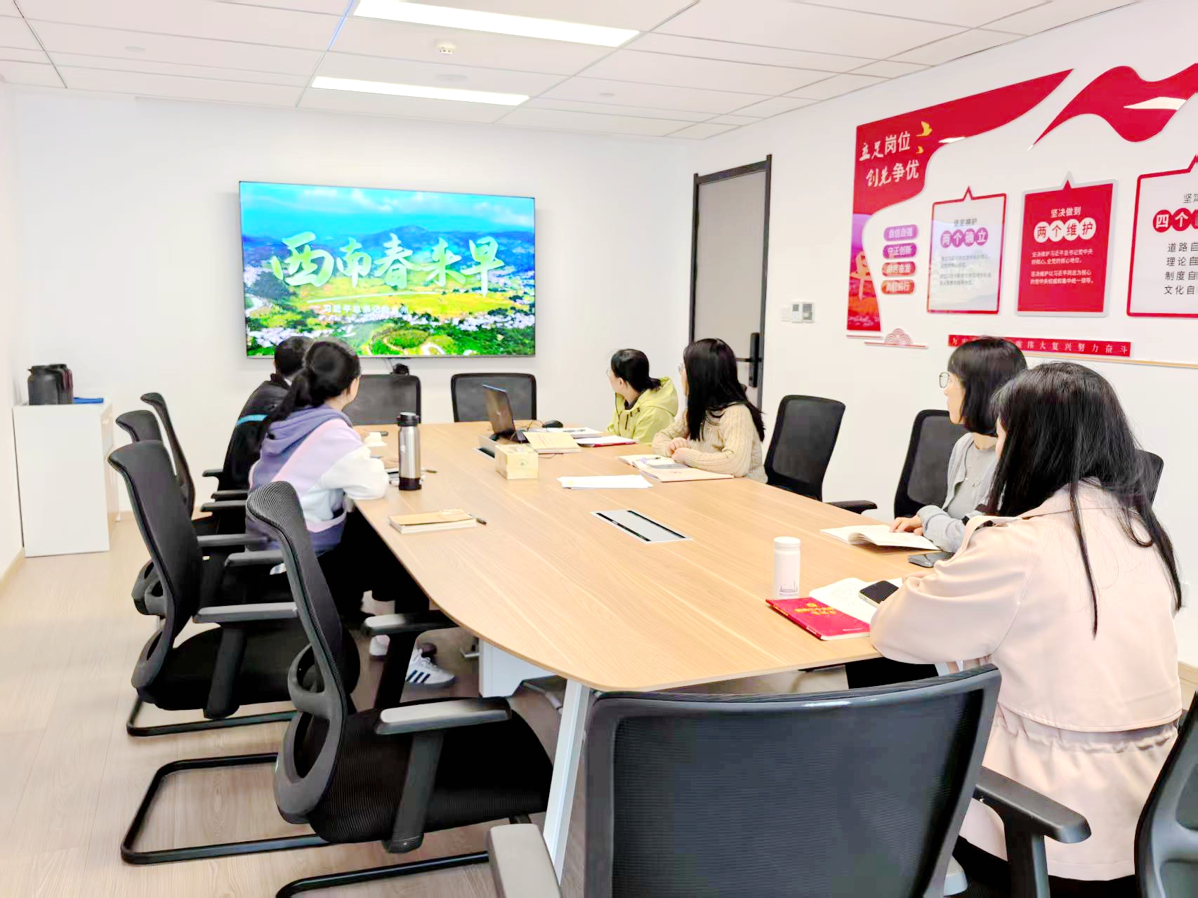 乐动（中国）第四党支部开展深入贯彻中央八项规定精神学习研讨会