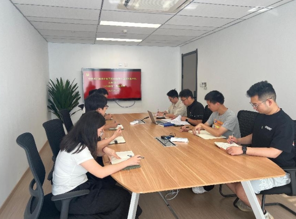 深化八项规定学习 筑牢廉洁自律防线——乐动（中国）财务党支部召开专题党员大会