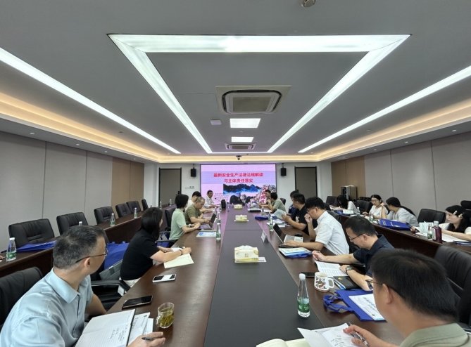 强化安全意识，提升管理水平——乐动（中国）举办2025年安全管理培训班