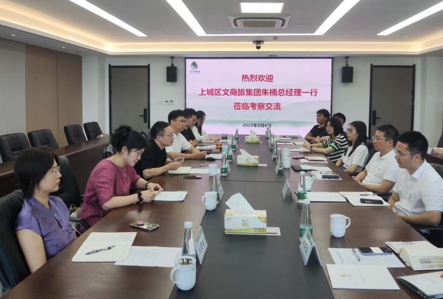 杭州市上城区文商旅投资集团朱楠总经理一行到访乐动（中国）