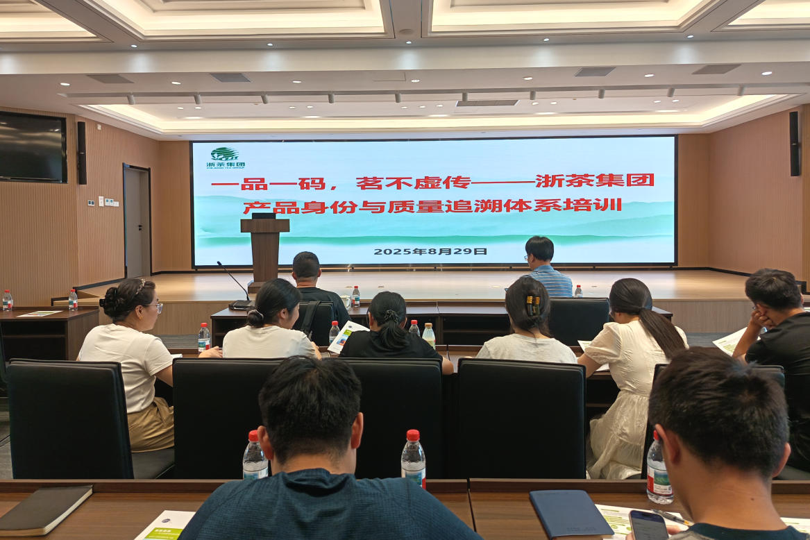 乐动（中国）开展商品条码管理专题培训