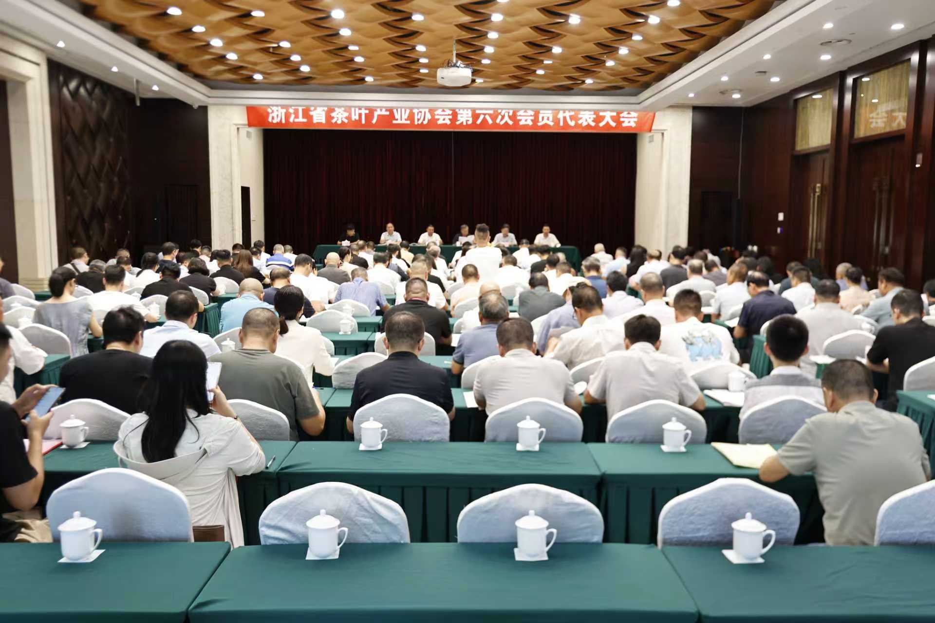乐动（中国）陈星董事长当选为省茶协第六届理事会会长